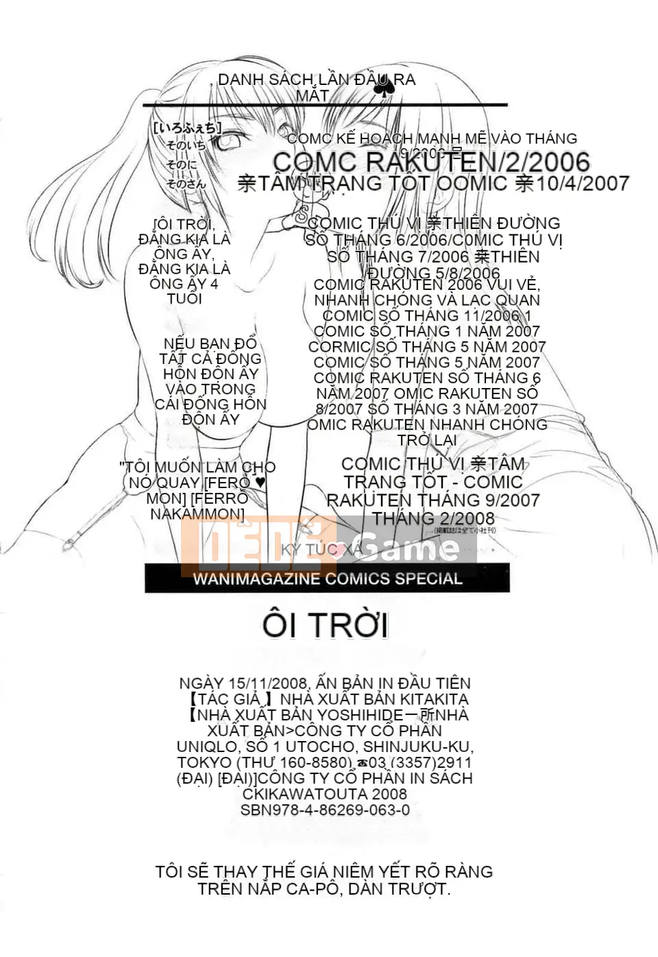 [Kitagawa Touta] Thói quen tình yêu kỳ lạ của Alephage