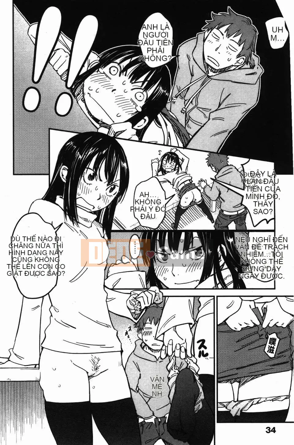 [Hố ma thuật] [U407] [Konchiki] Cố lên Nyan Nyan