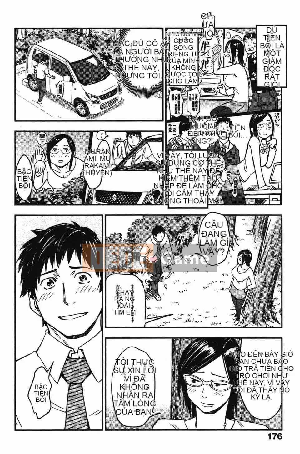 [Hố ma thuật] [U407] [Konchiki] Cố lên Nyan Nyan