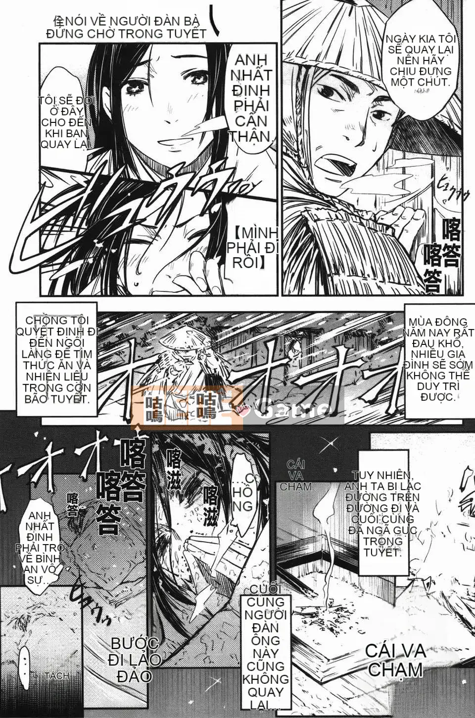 [Hố ma thuật] [U407] [Konchiki] Cố lên Nyan Nyan