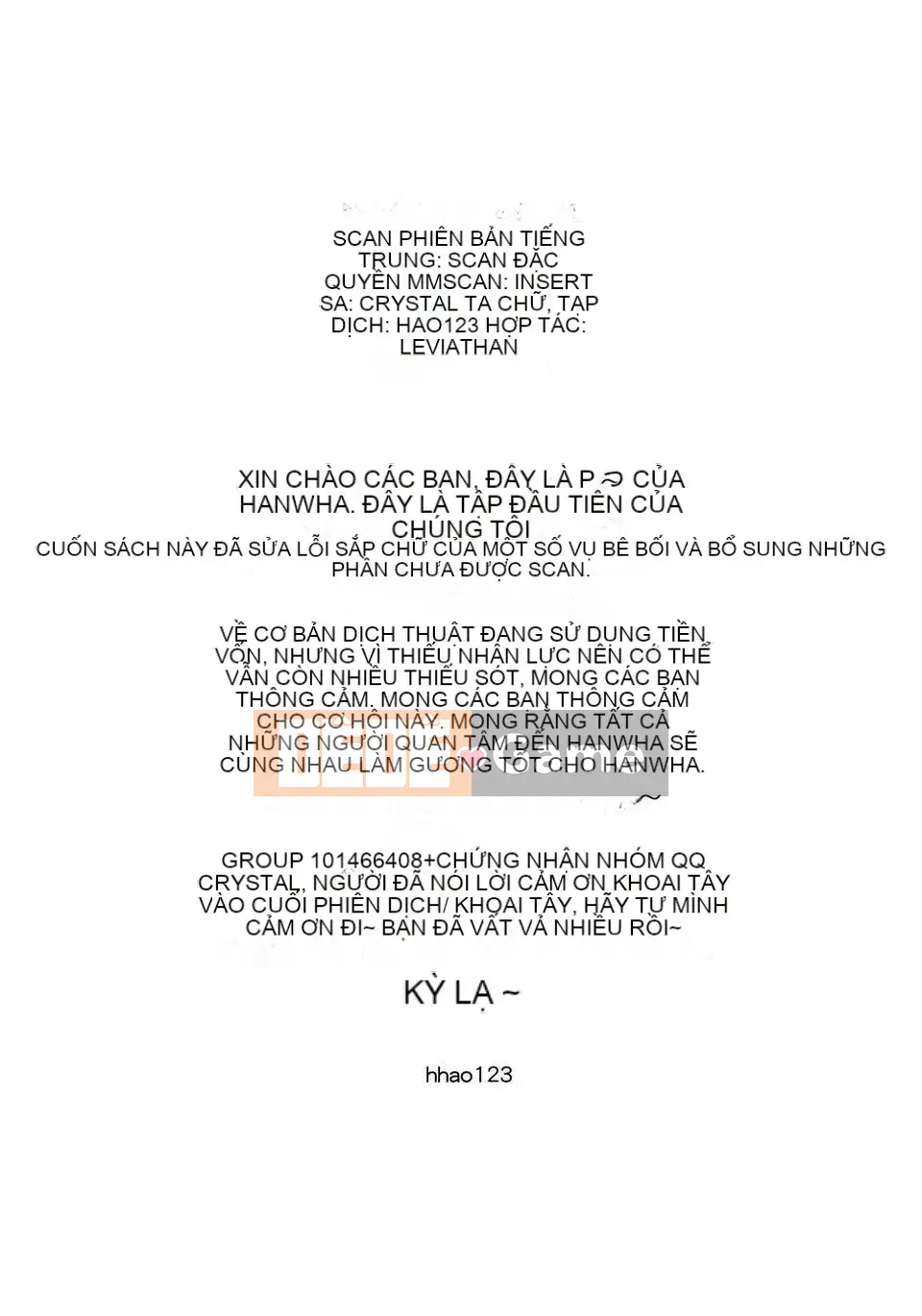 [Nhóm Hán hóa Ptsussy-039][Xiaozuka醸二] Mối tình đầu モーション＋mã đặc biệt.part1