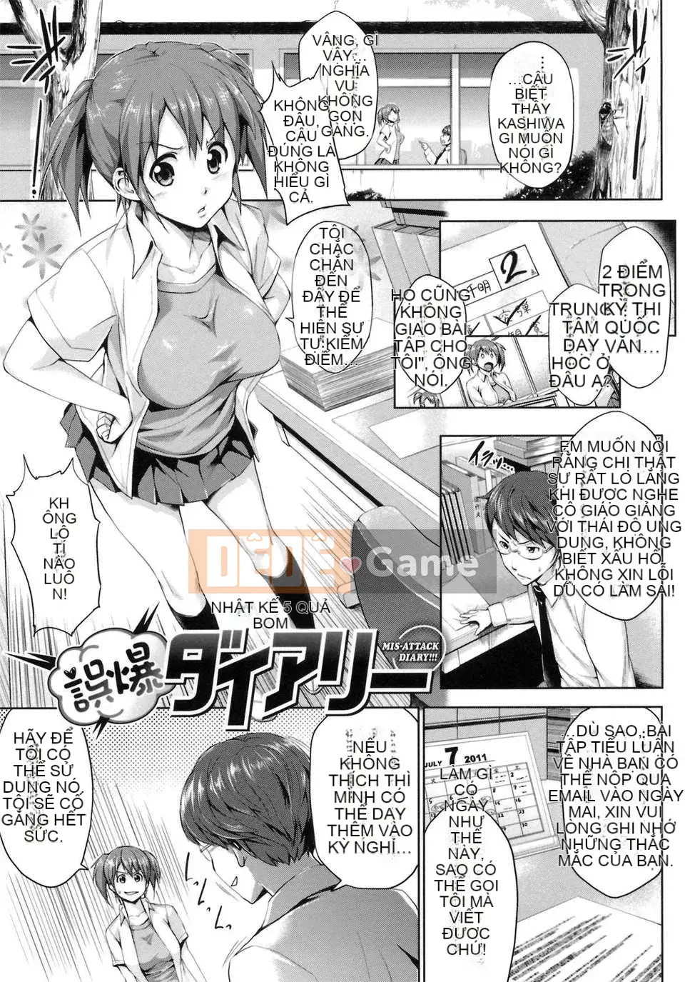 [Nhóm Hán hóa Ptsussy-039][Xiaozuka醸二] Mối tình đầu モーション＋mã đặc biệt.part1