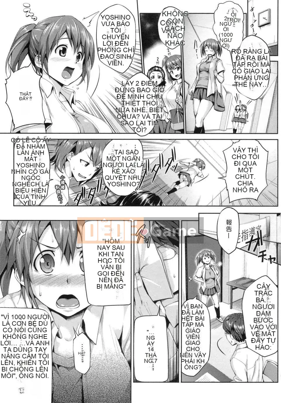 [Nhóm Hán hóa Ptsussy-039][Xiaozuka醸二] Mối tình đầu モーション＋mã đặc biệt.part1