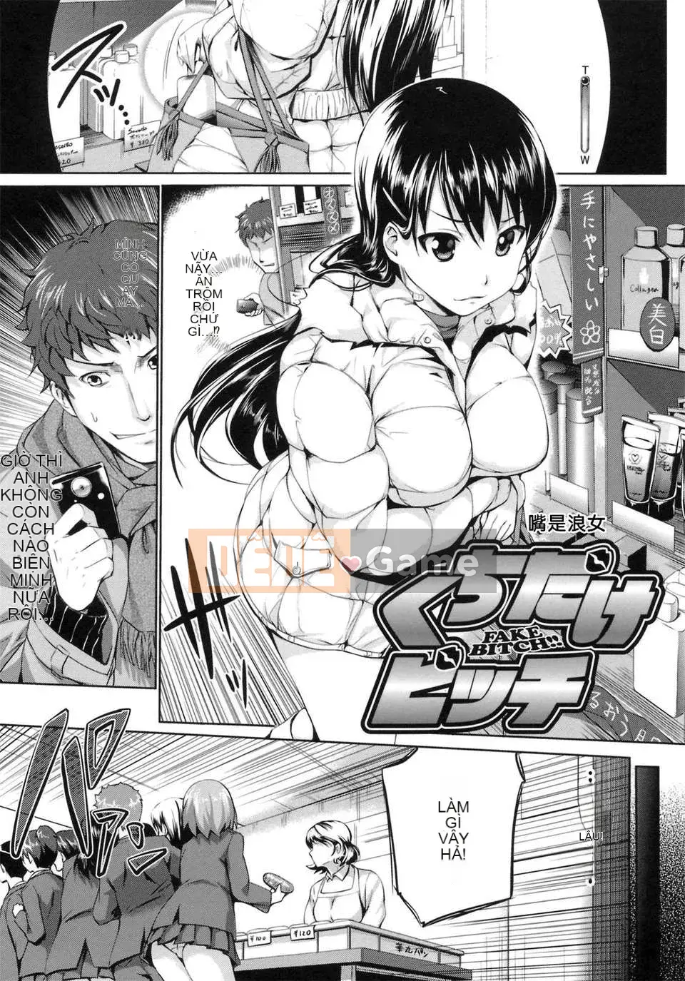 [Nhóm Hán hóa Ptsussy-039][Xiaozuka醸二] Mối tình đầu モーション＋mã đặc biệt.part1