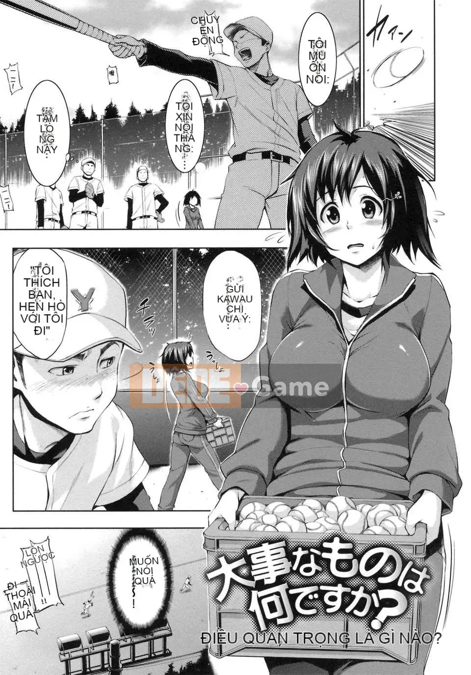 [Nhóm Hán hóa Ptsussy-039][Xiaozuka醸二] Mối tình đầu モーション＋mã đặc biệt.part1