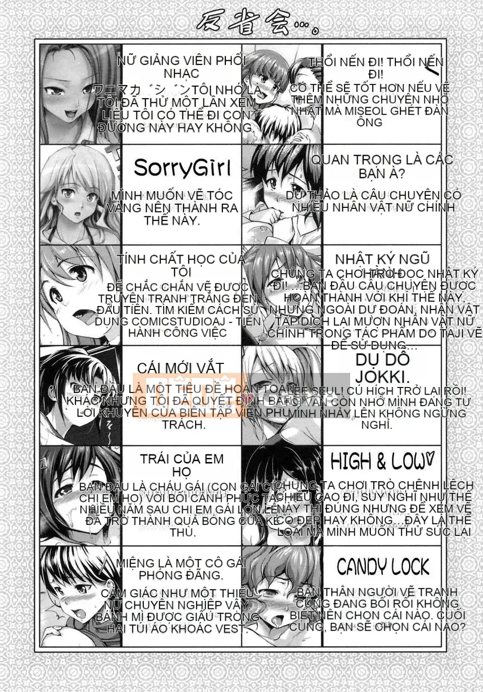 [Nhóm Hán hóa Ptsussy-039][Xiaozuka醸二] Mối tình đầu モーション＋mã đặc biệt.part1