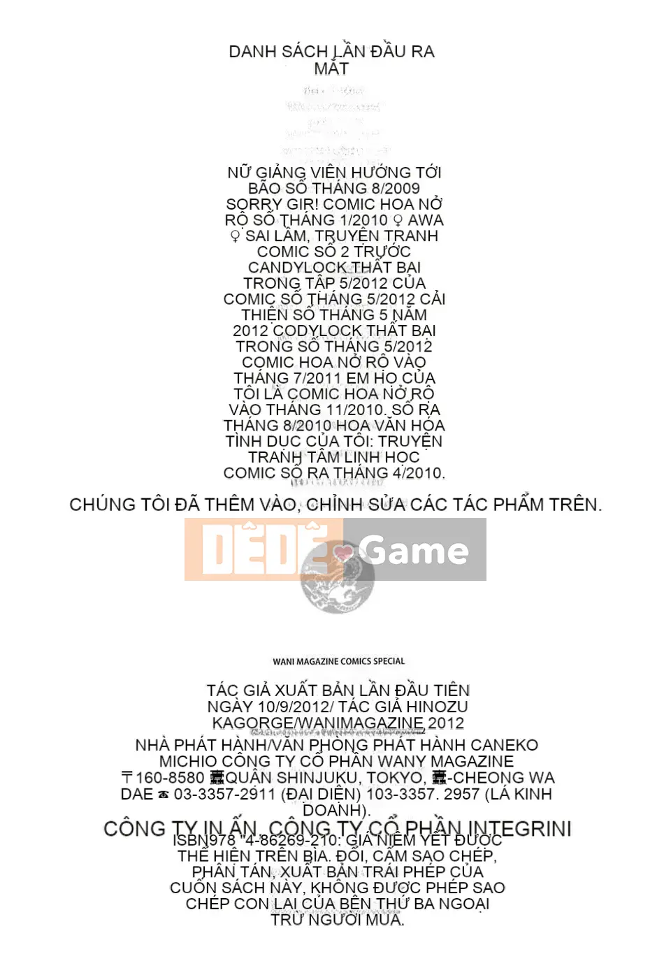 [Nhóm Hán hóa Ptsussy-039][Xiaozuka醸二] Mối tình đầu モーション＋mã đặc biệt.part1