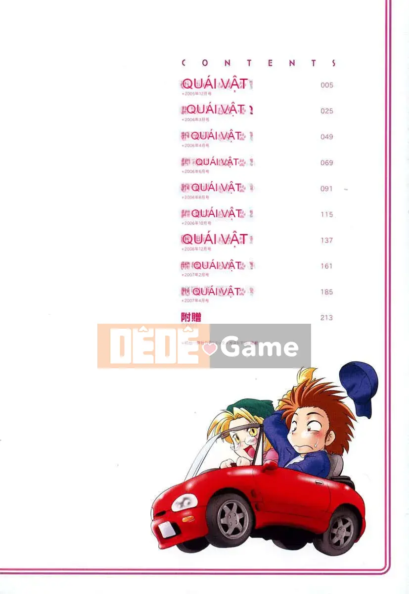 [Mitamori Tatsuya] Quái vật hàng xóm