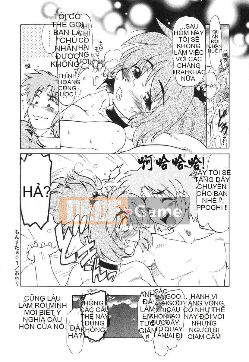 [Mitamori Tatsuya] Quái vật hàng xóm