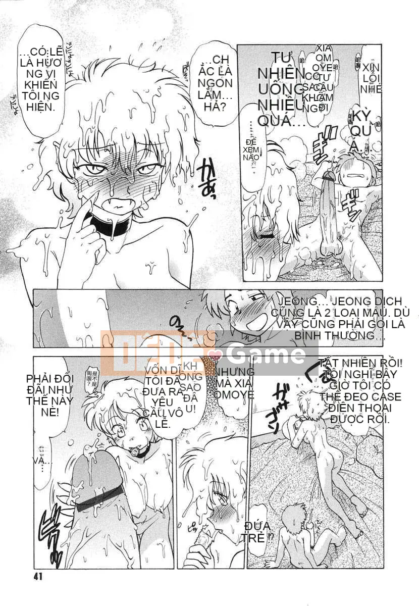 [Mitamori Tatsuya] Quái vật hàng xóm