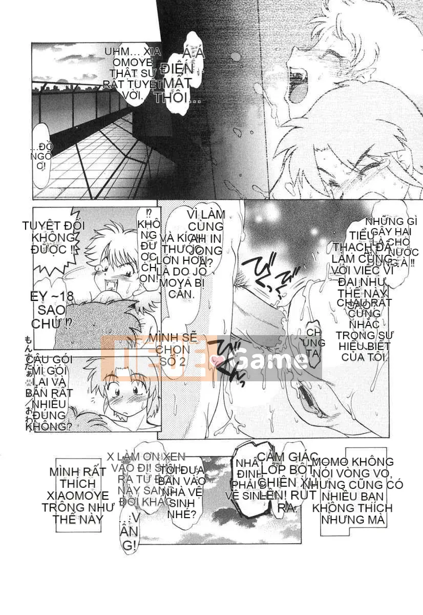 [Mitamori Tatsuya] Quái vật hàng xóm