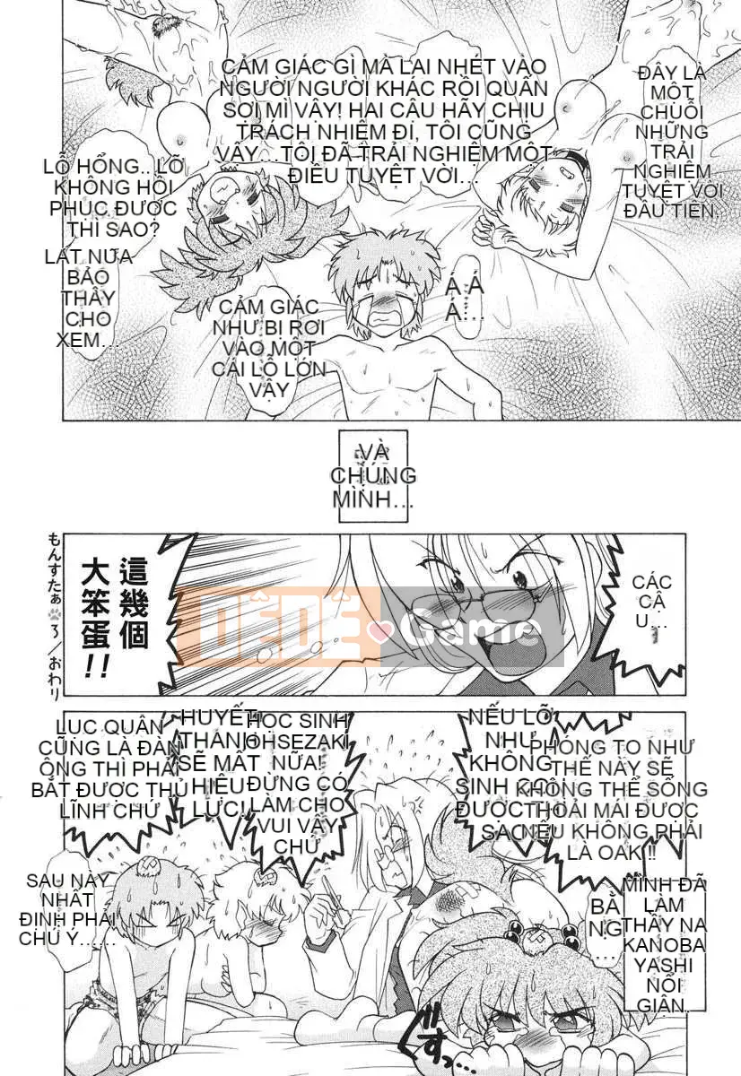 [Mitamori Tatsuya] Quái vật hàng xóm