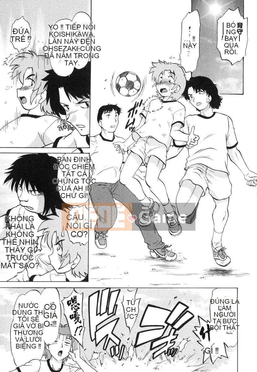 [Mitamori Tatsuya] Quái vật hàng xóm