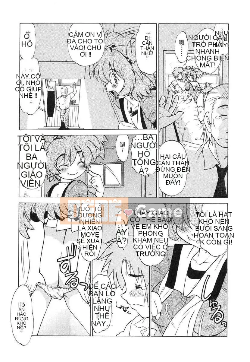 [Mitamori Tatsuya] Quái vật hàng xóm