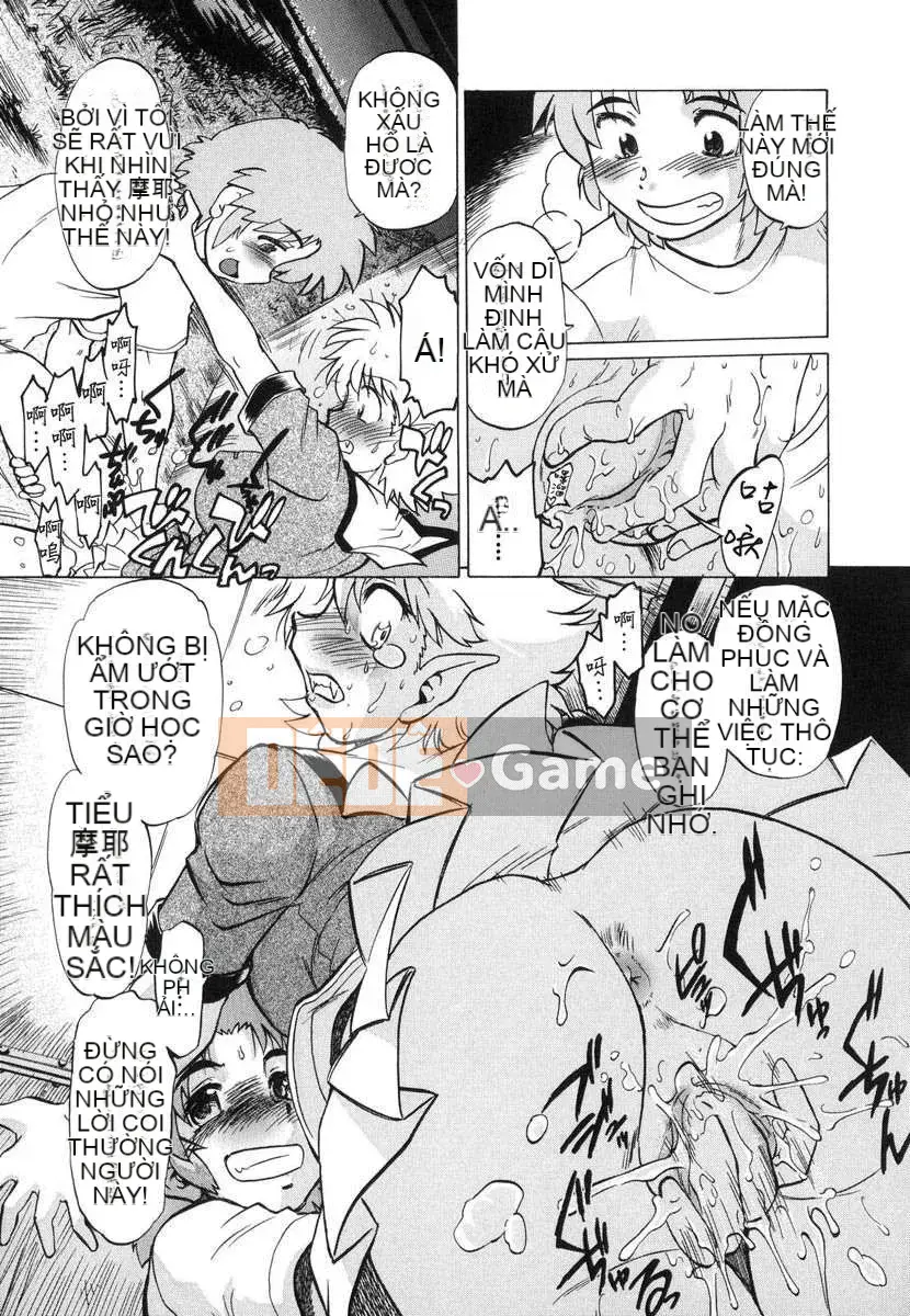 [Mitamori Tatsuya] Quái vật hàng xóm