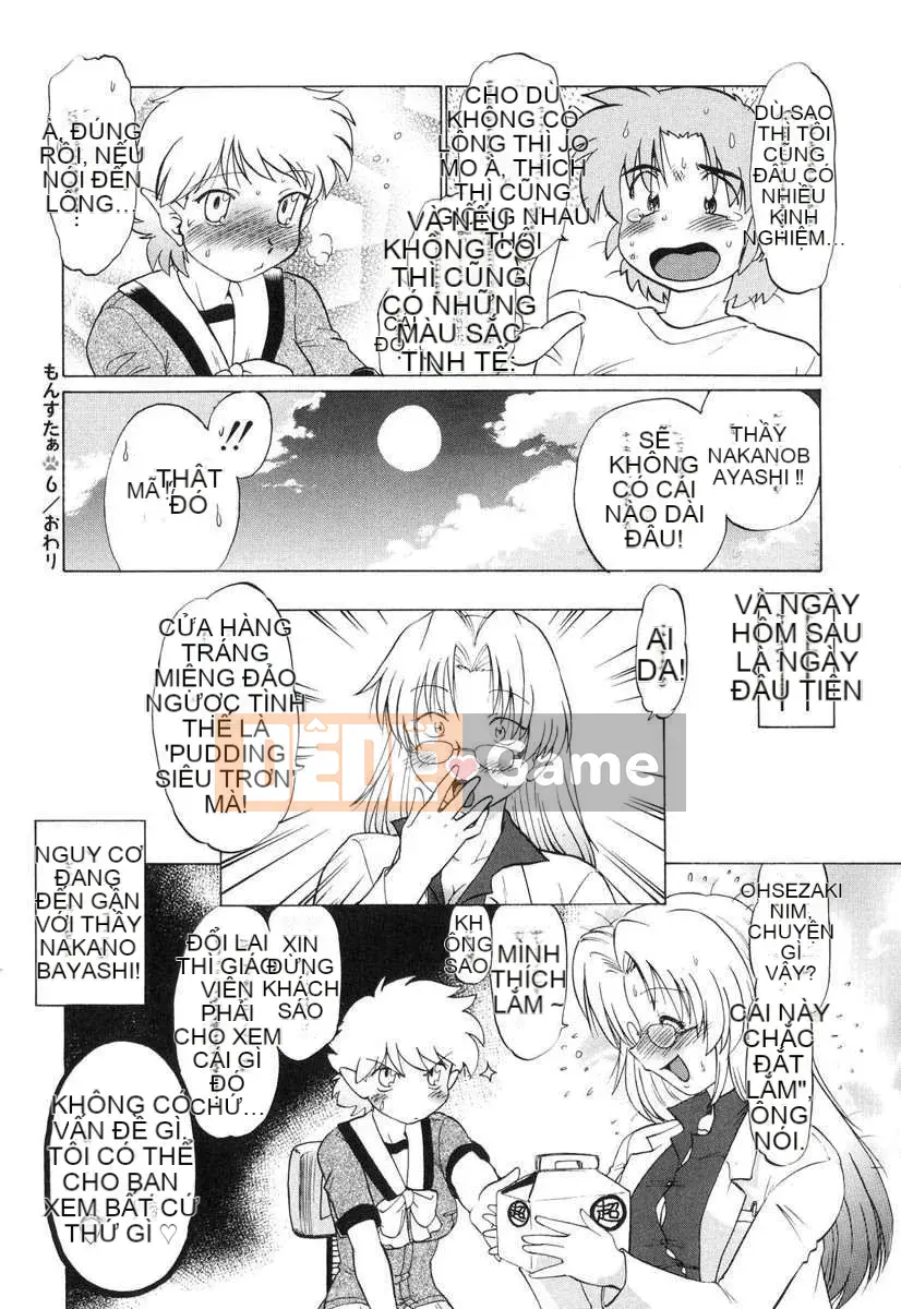 [Mitamori Tatsuya] Quái vật hàng xóm