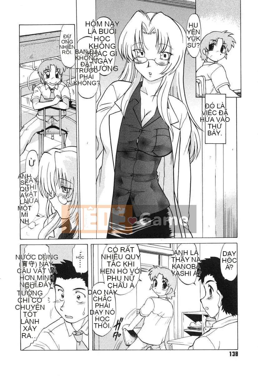 [Mitamori Tatsuya] Quái vật hàng xóm