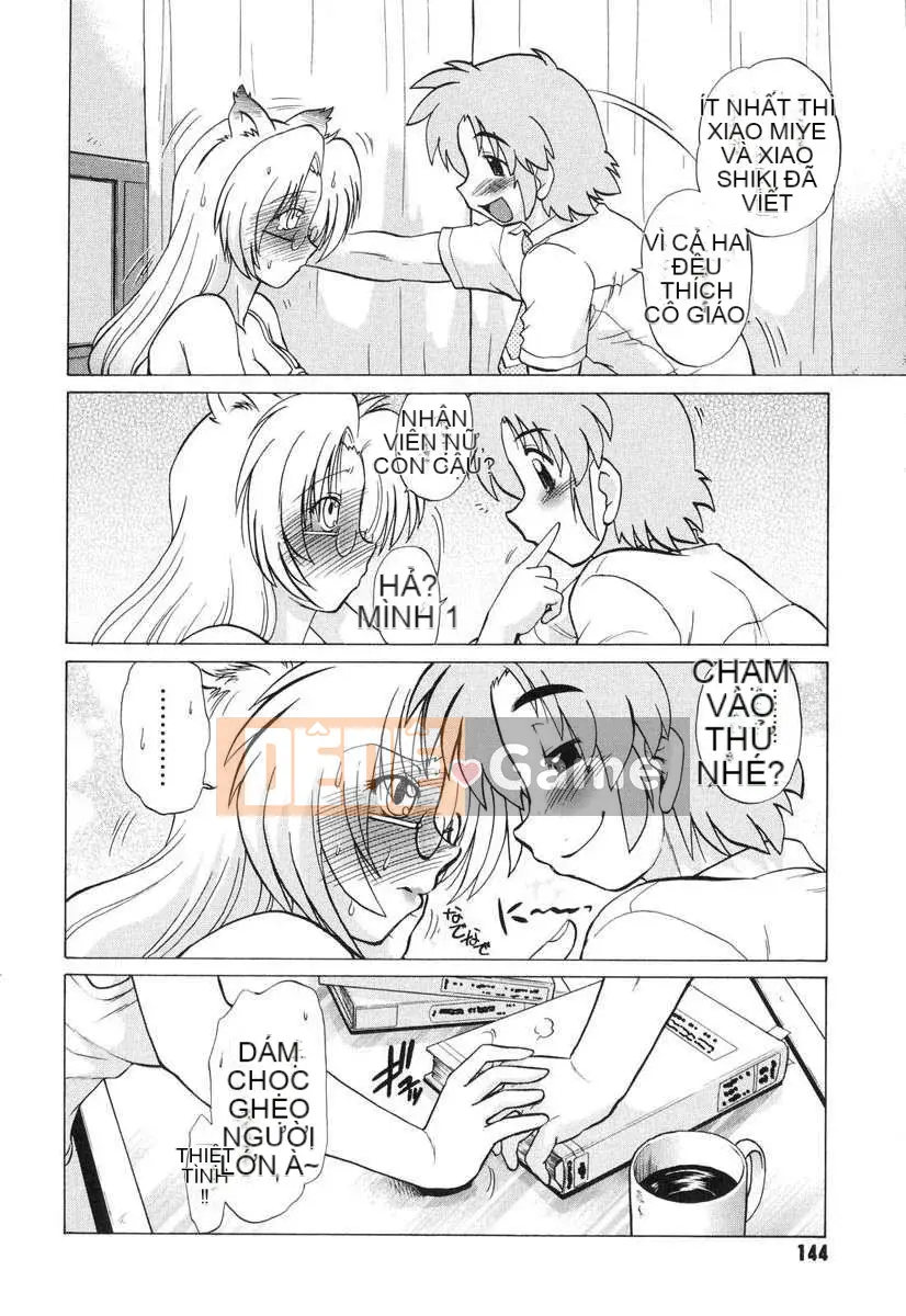 [Mitamori Tatsuya] Quái vật hàng xóm