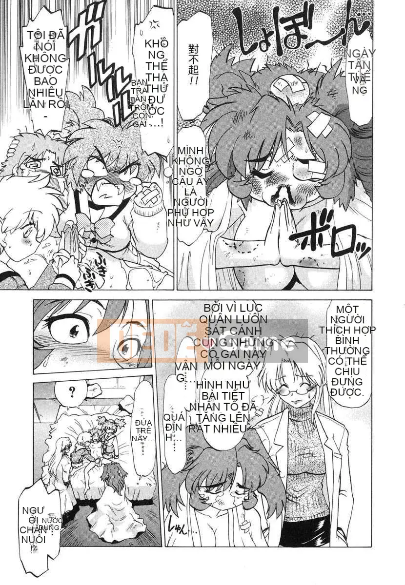 [Mitamori Tatsuya] Quái vật hàng xóm