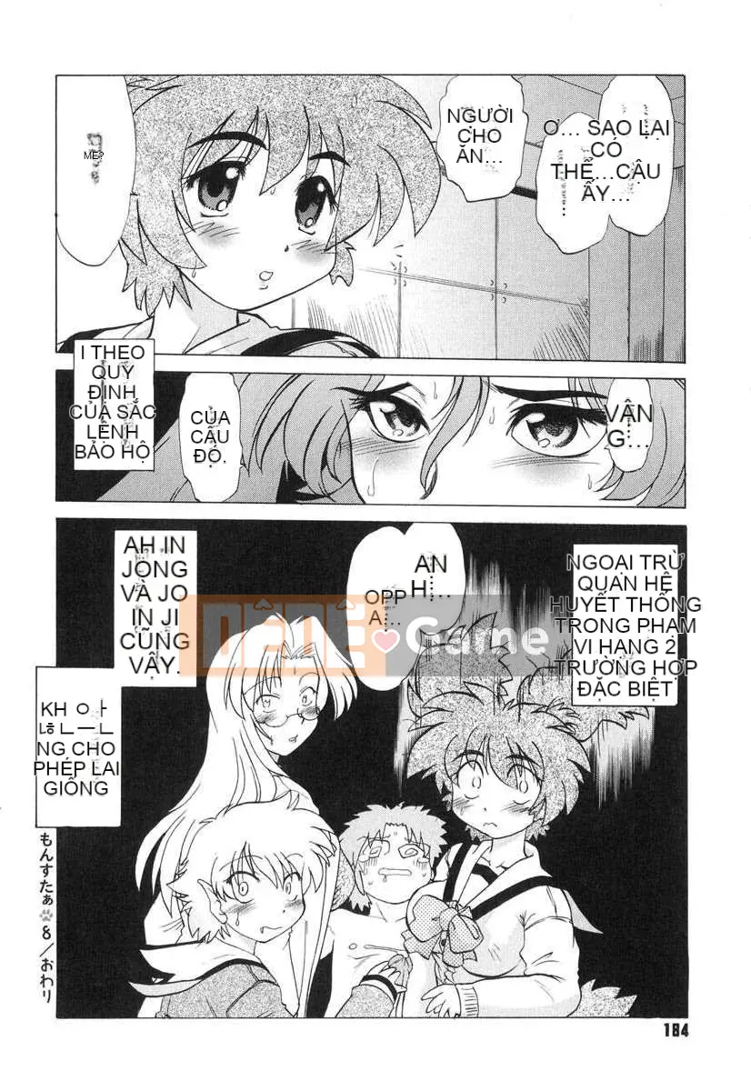 [Mitamori Tatsuya] Quái vật hàng xóm