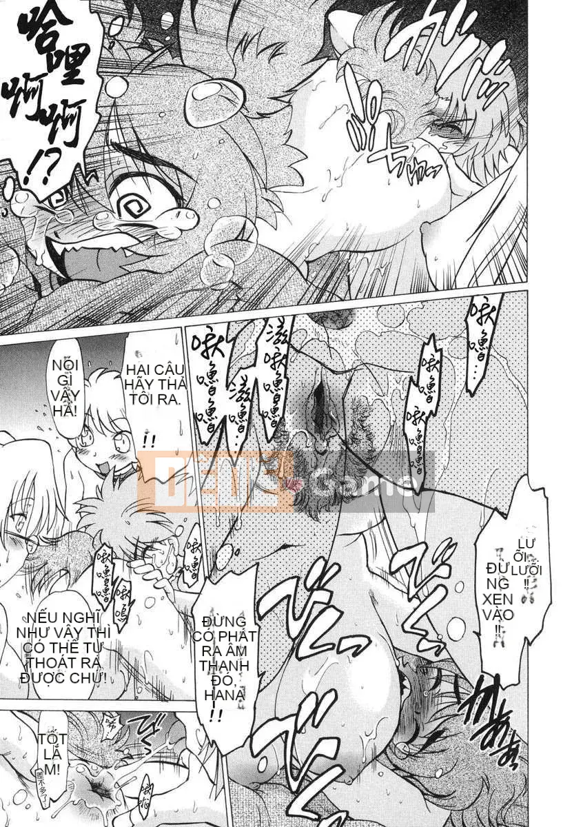 [Mitamori Tatsuya] Quái vật hàng xóm