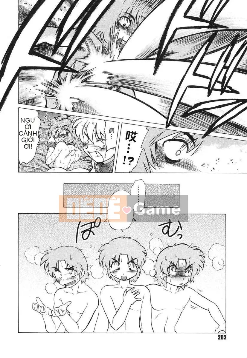 [Mitamori Tatsuya] Quái vật hàng xóm