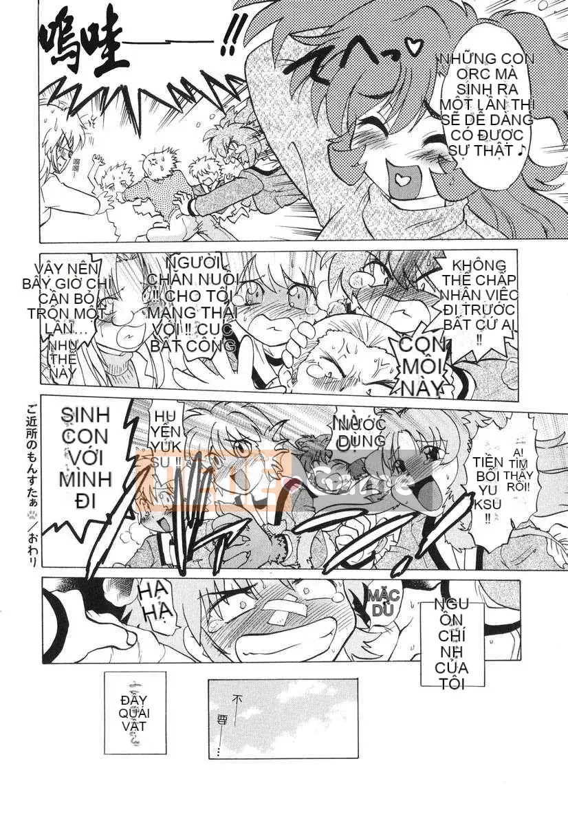 [Mitamori Tatsuya] Quái vật hàng xóm