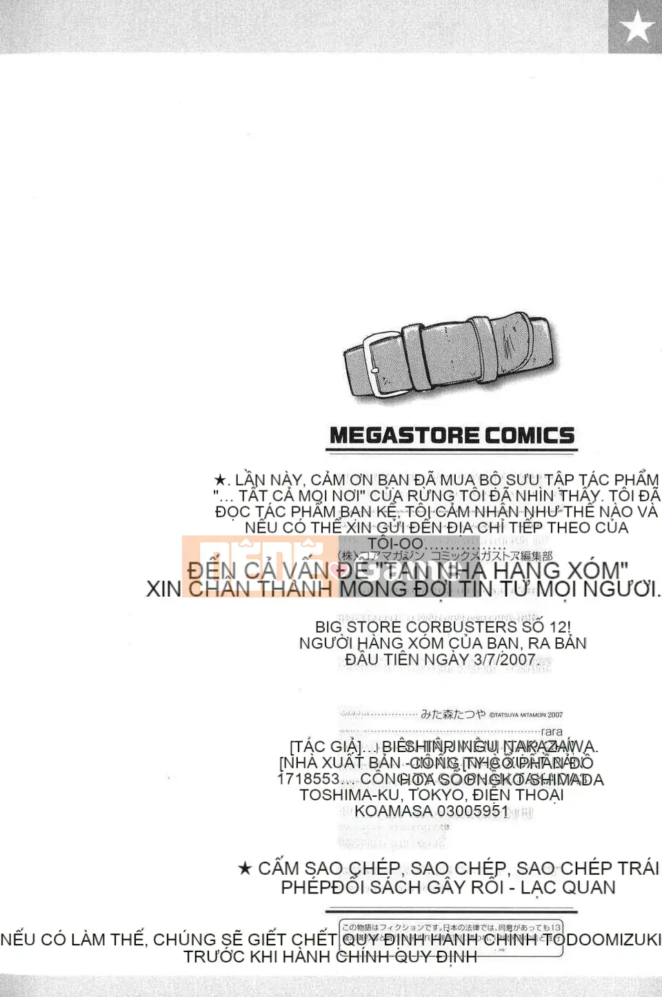 [Mitamori Tatsuya] Quái vật hàng xóm