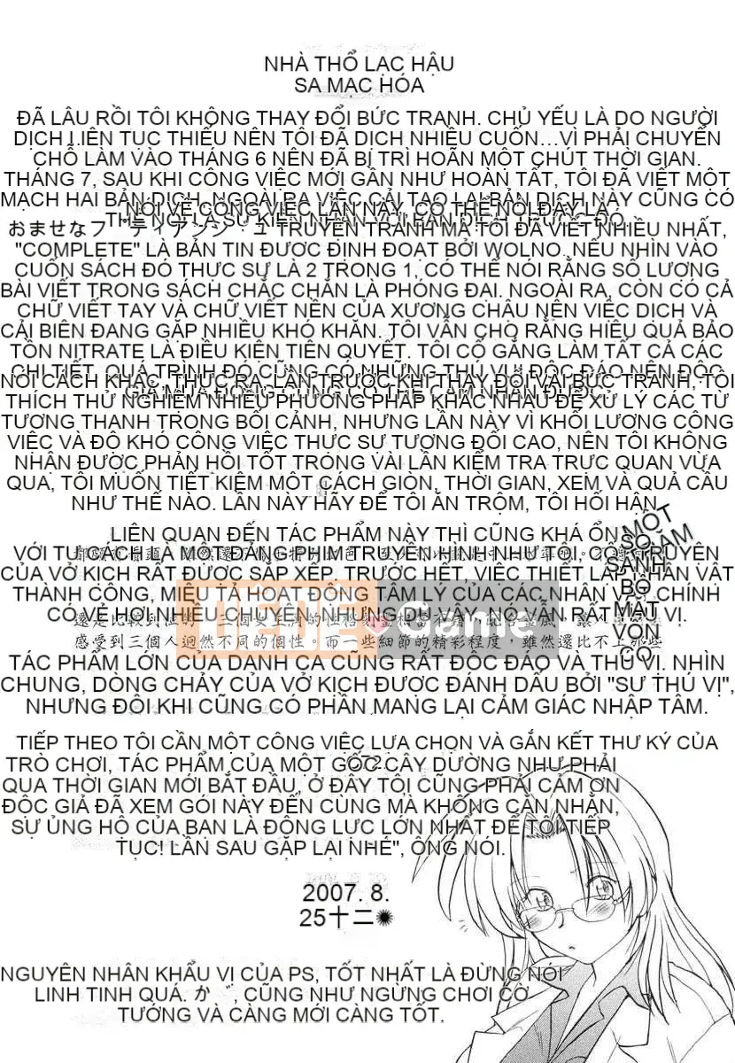 [Mitamori Tatsuya] Quái vật hàng xóm