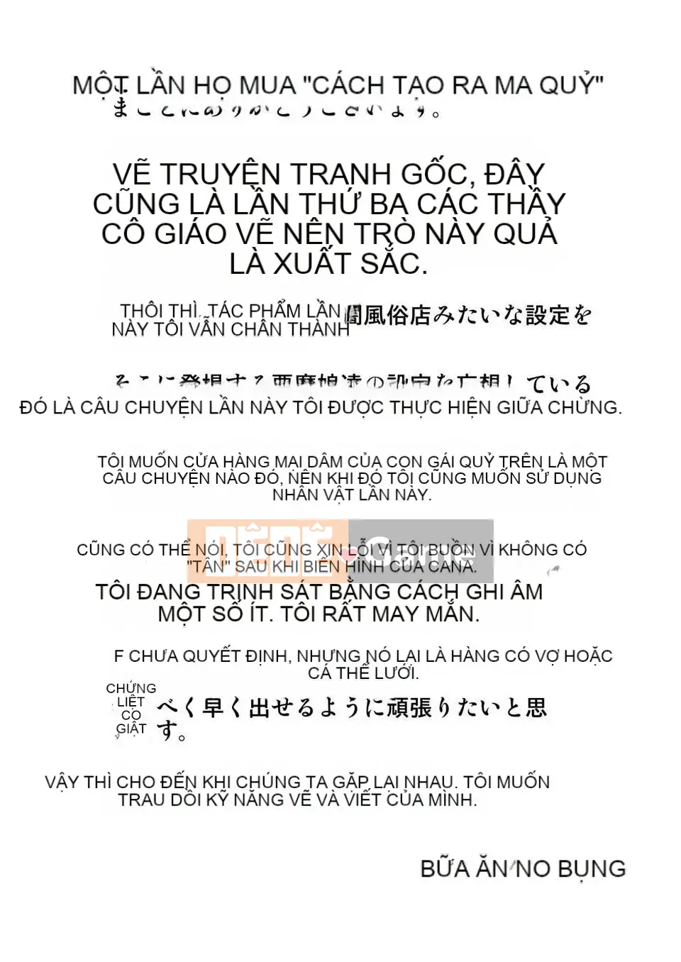 [Doomqiuqiu Chinese][Bữa ăn đói bụng] Cách làm succubus