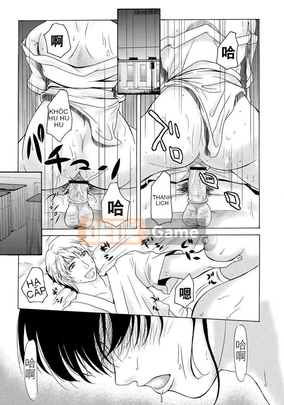 [Tsukinojo Ruins][Michiru Yokoyama] Khi mẹ tôi cởi áo khoác trắng 2