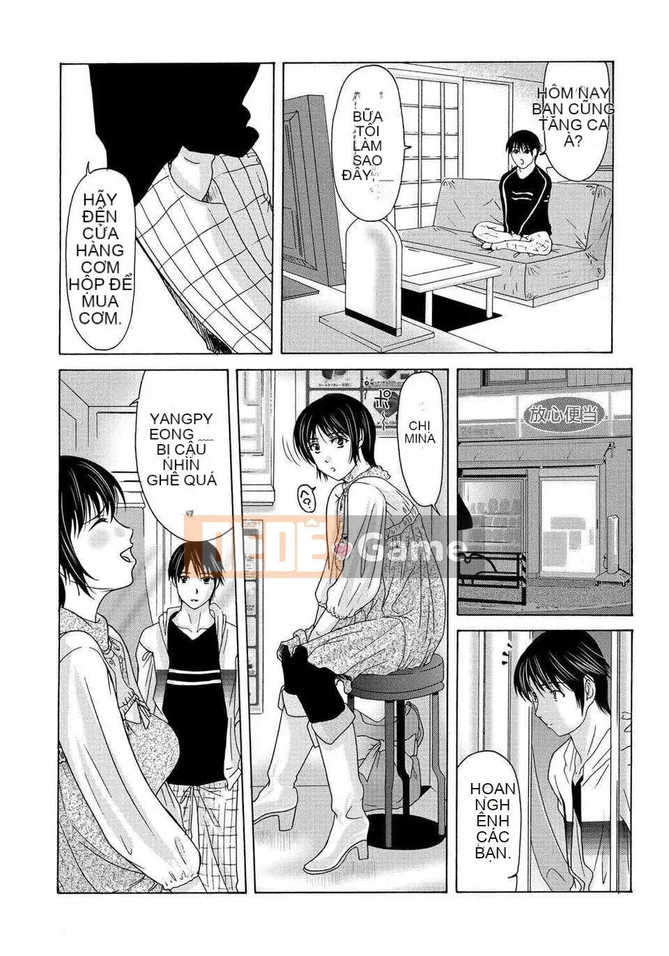 [Tsukinojo Ruins][Michiru Yokoyama] Khi mẹ tôi cởi áo khoác trắng 2