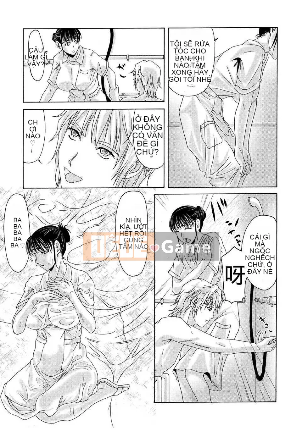 [Tsukinojo Ruins][Michiru Yokoyama] Khi mẹ tôi cởi áo khoác trắng 2