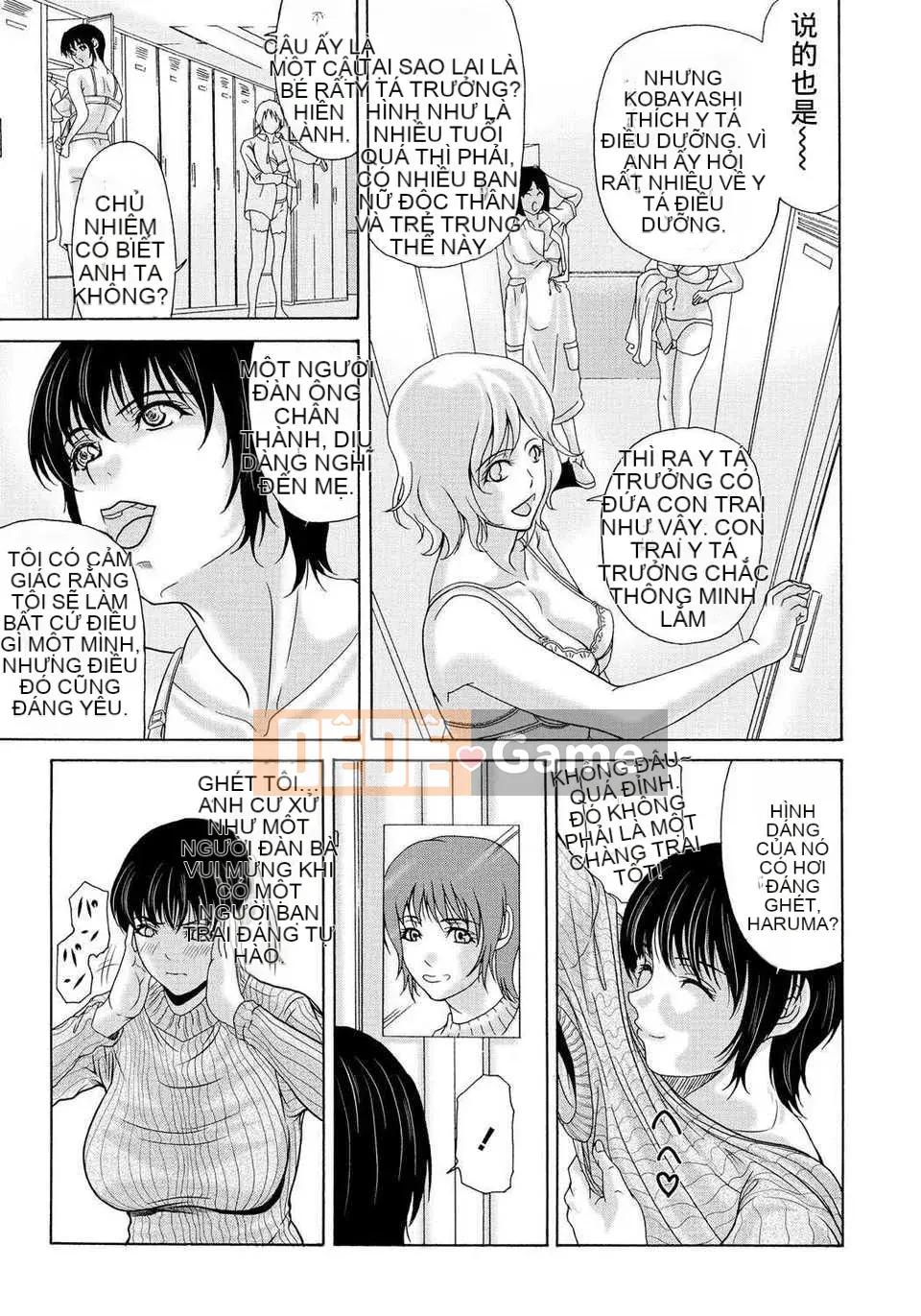 [Tsukinojo Ruins][Michiru Yokoyama] Khi mẹ tôi cởi áo khoác trắng 2