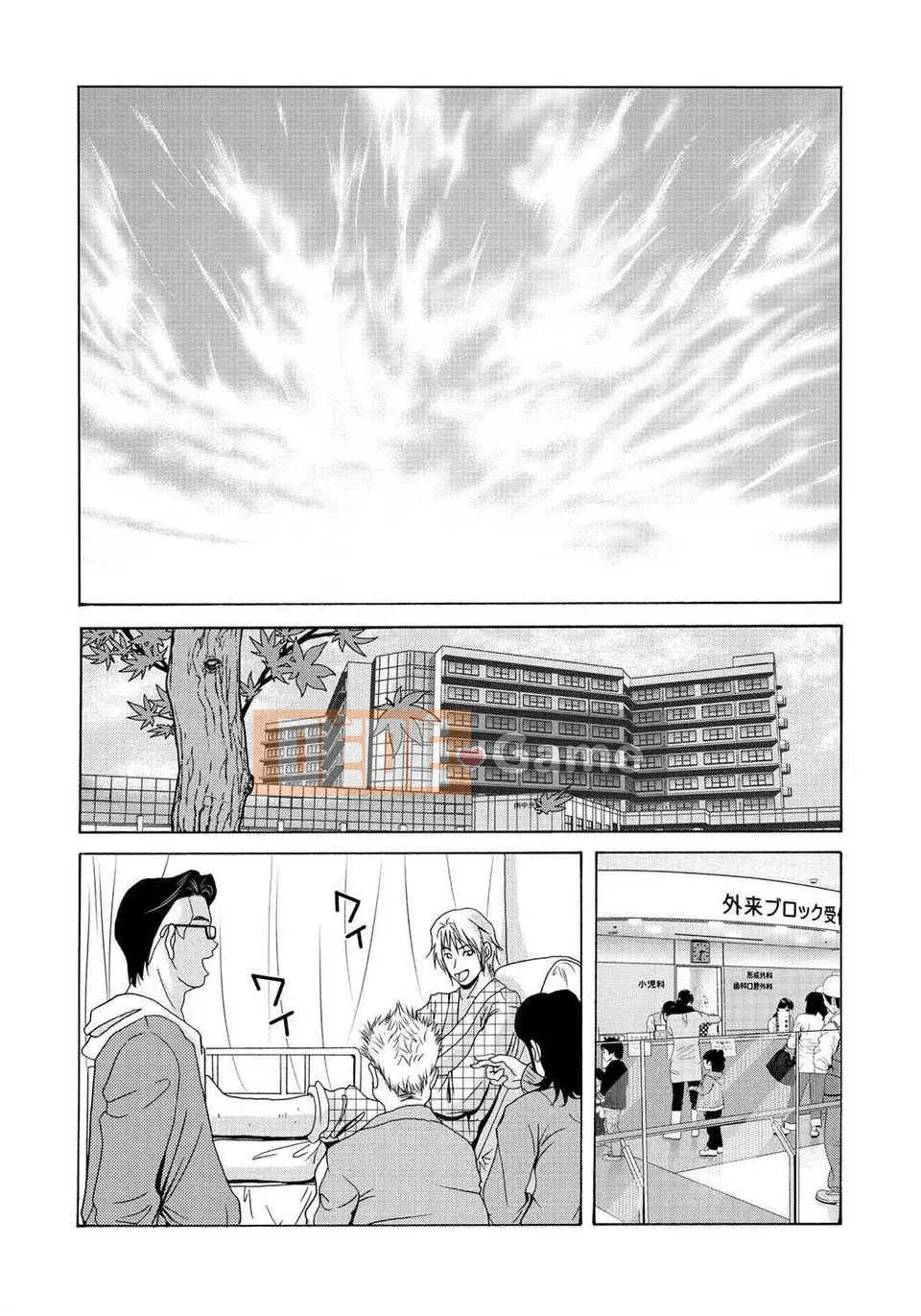 [Tsukinojo Ruins][Michiru Yokoyama] Khi mẹ tôi cởi áo khoác trắng 2