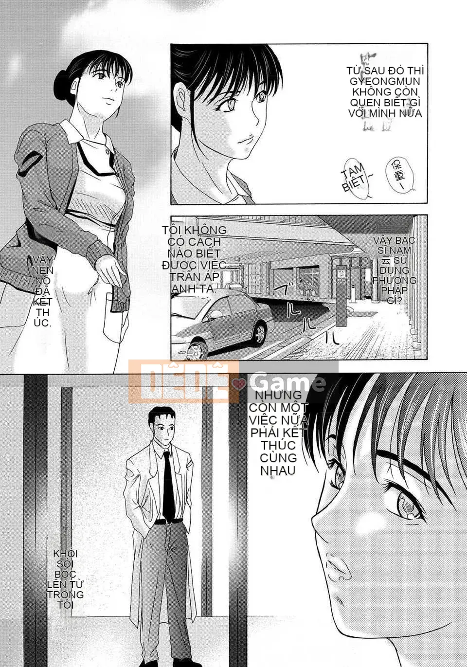 [Tsukinojo Ruins][Michiru Yokoyama] Khi mẹ tôi cởi áo khoác trắng 2