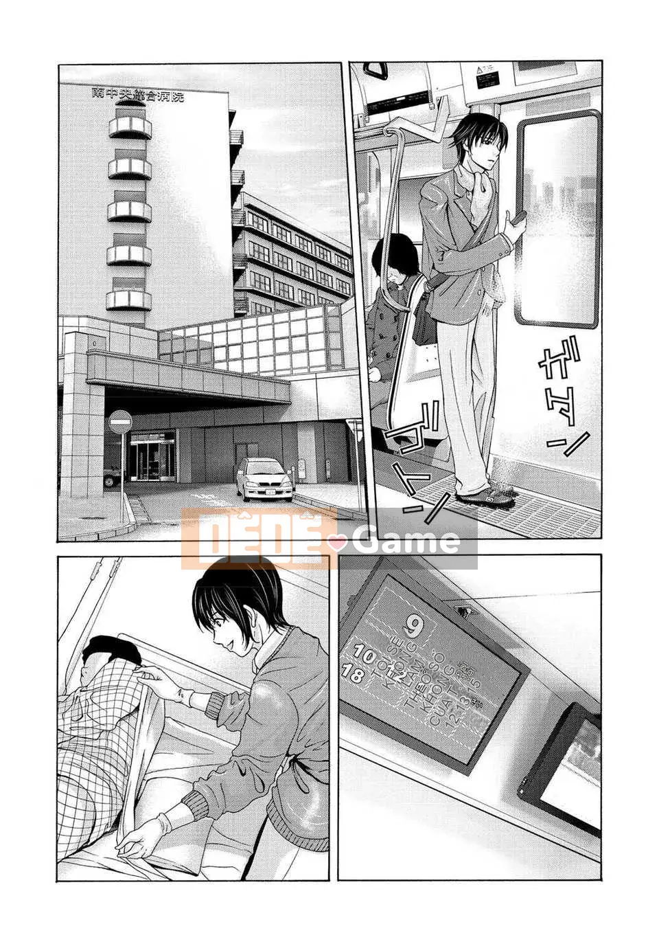 [Tsukinojo Ruins][Michiru Yokoyama] Khi mẹ tôi cởi áo khoác trắng 2