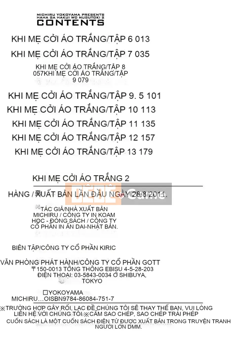 [Tsukinojo Ruins][Michiru Yokoyama] Khi mẹ tôi cởi áo khoác trắng 2