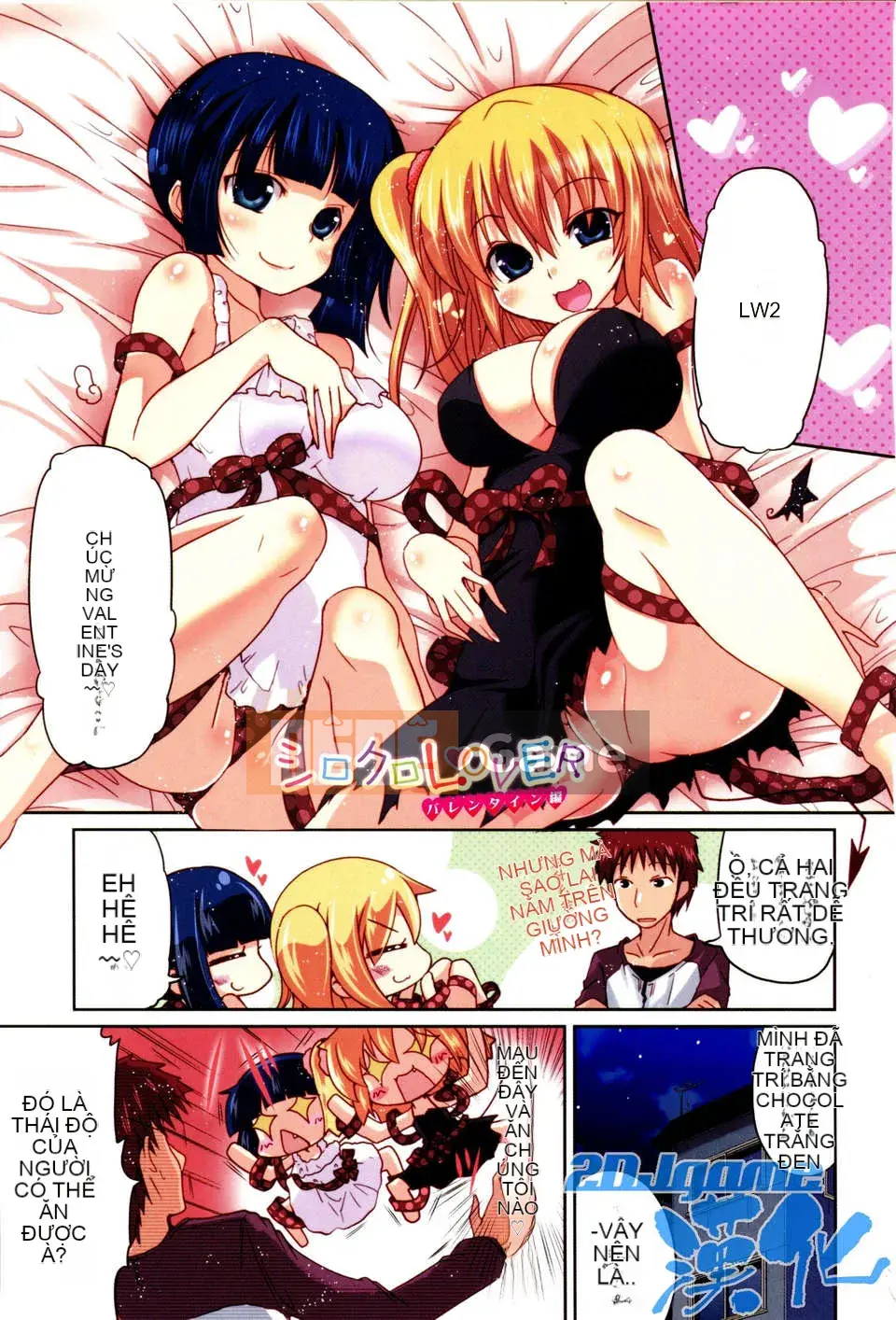 [2DJGAME Trung Quốc][Akira Sawano] Imouto Logic với Audio Drama DVD