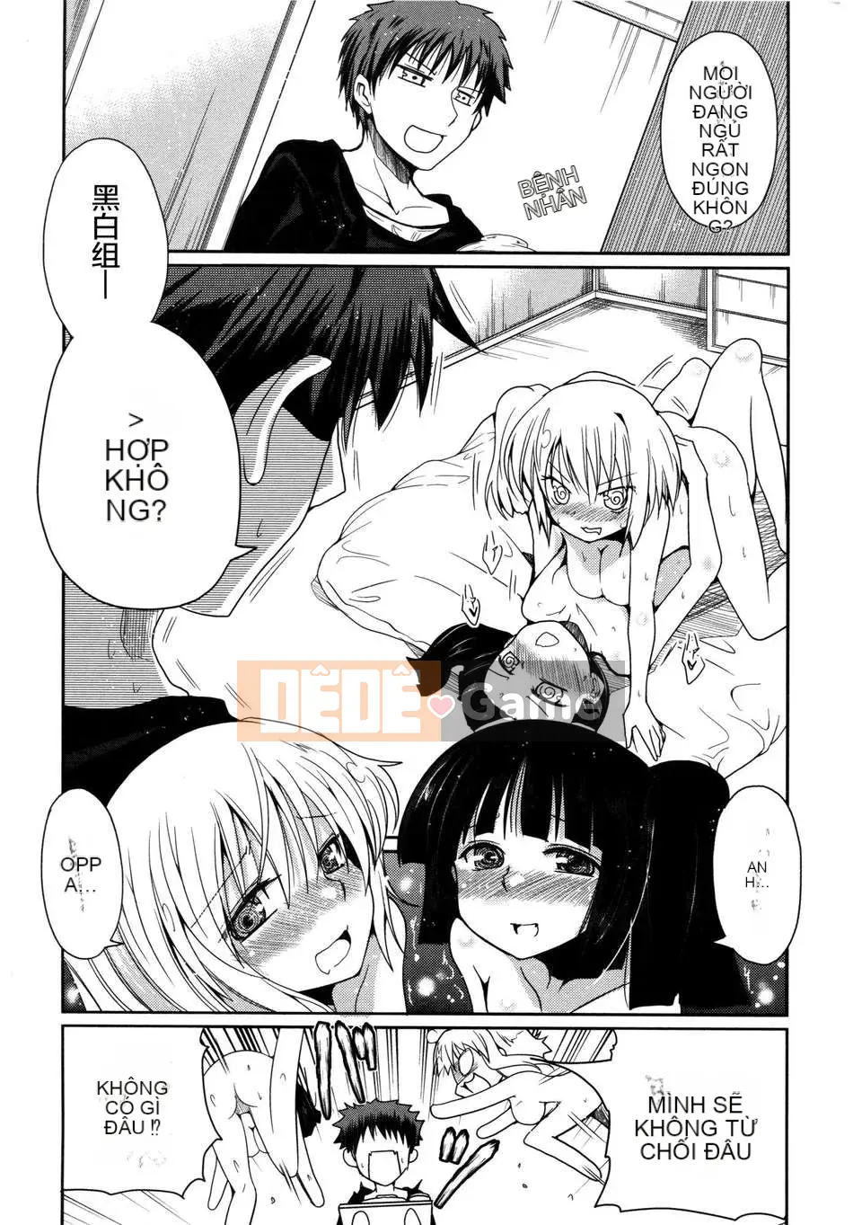 [2DJGAME Trung Quốc][Akira Sawano] Imouto Logic với Audio Drama DVD