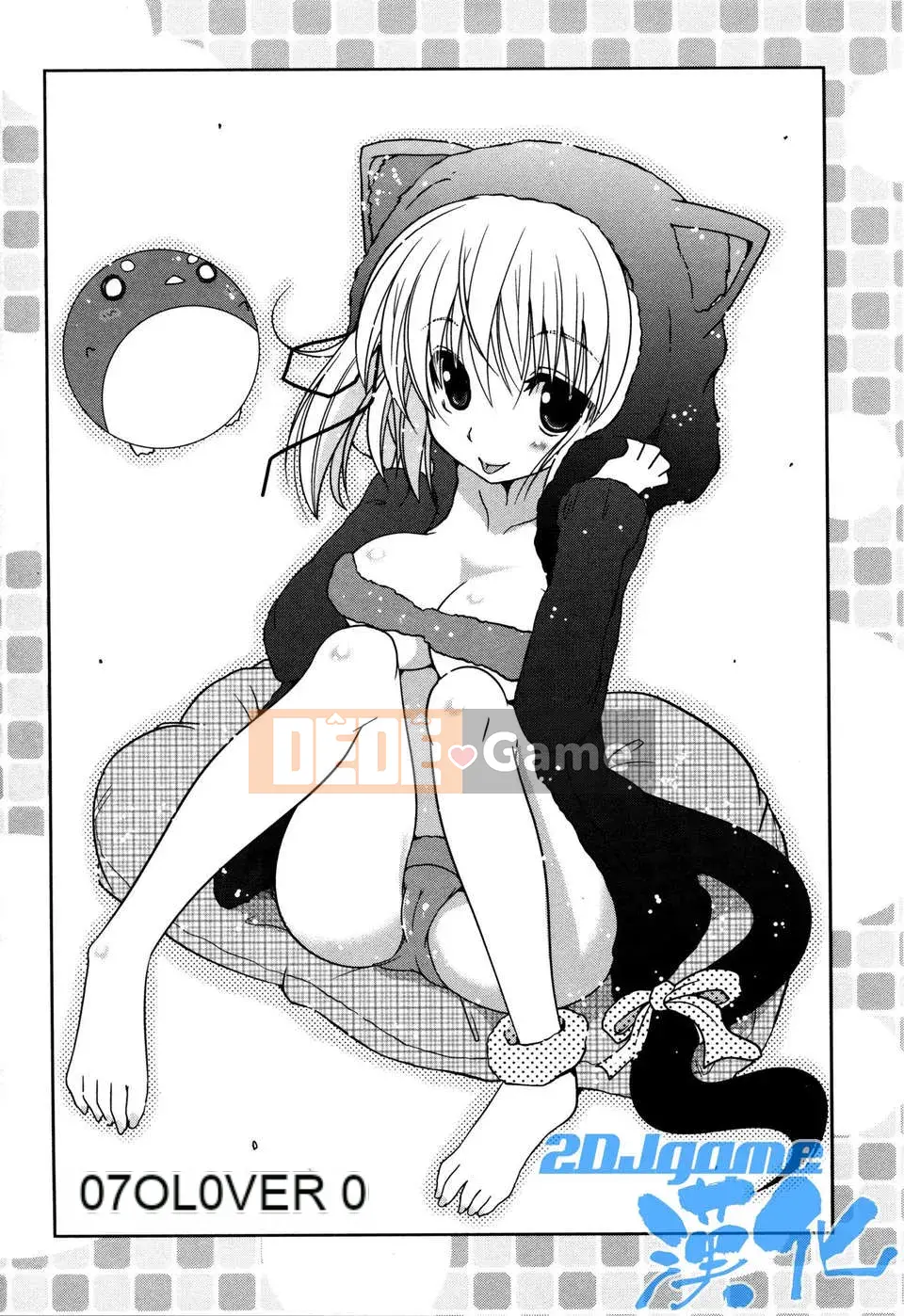 [2DJGAME Trung Quốc][Akira Sawano] Imouto Logic với Audio Drama DVD