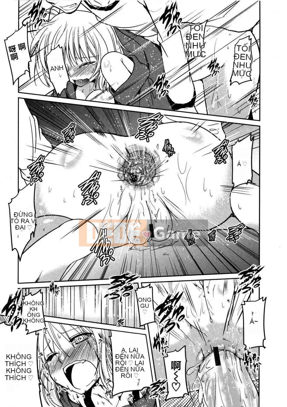 [2DJGAME Trung Quốc][Akira Sawano] Imouto Logic với Audio Drama DVD