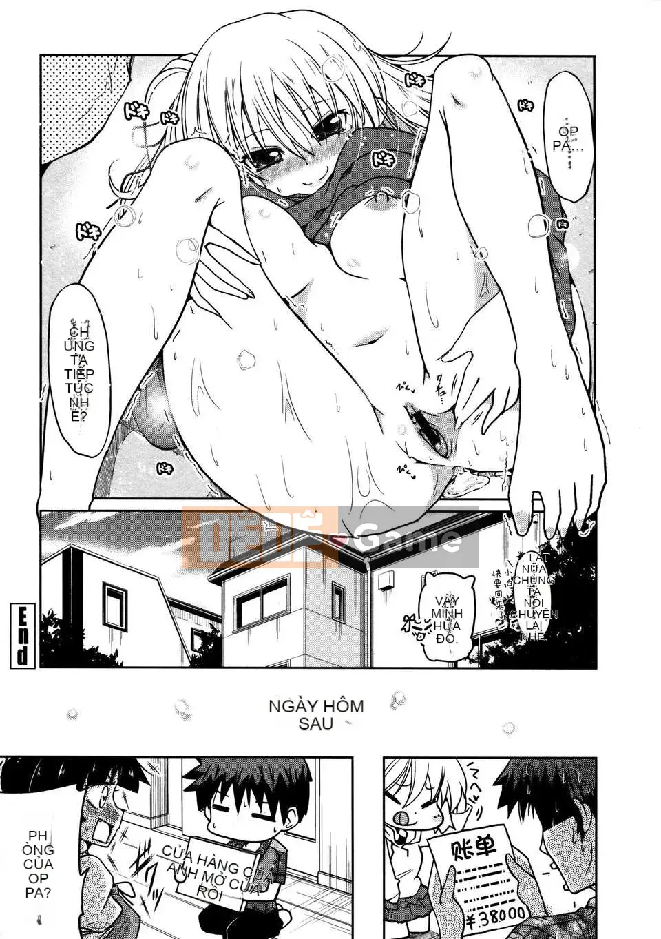 [2DJGAME Trung Quốc][Akira Sawano] Imouto Logic với Audio Drama DVD