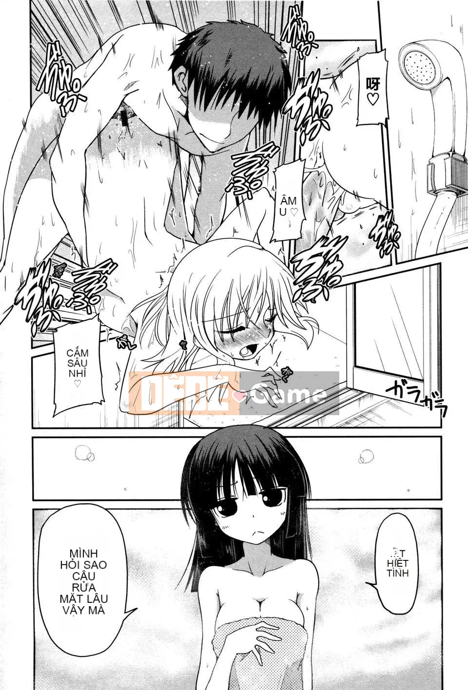 [2DJGAME Trung Quốc][Akira Sawano] Imouto Logic với Audio Drama DVD