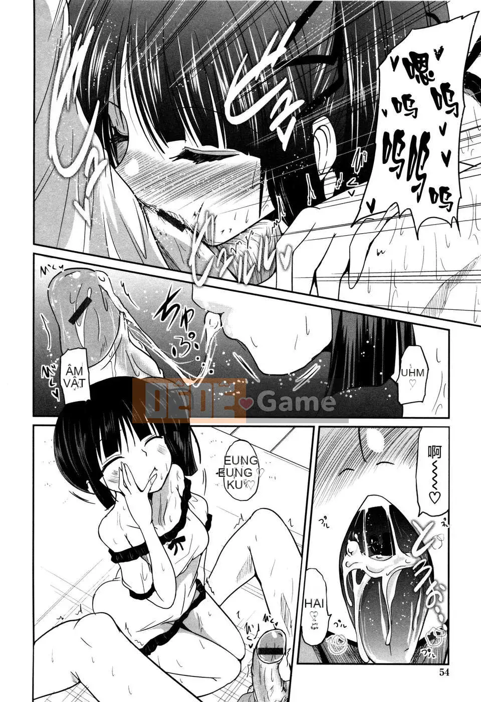 [2DJGAME Trung Quốc][Akira Sawano] Imouto Logic với Audio Drama DVD