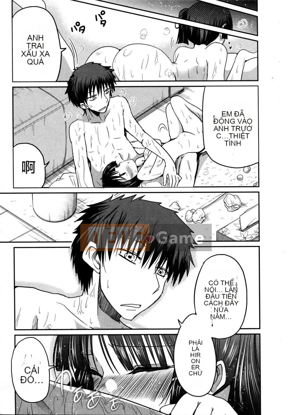 [2DJGAME Trung Quốc][Akira Sawano] Imouto Logic với Audio Drama DVD