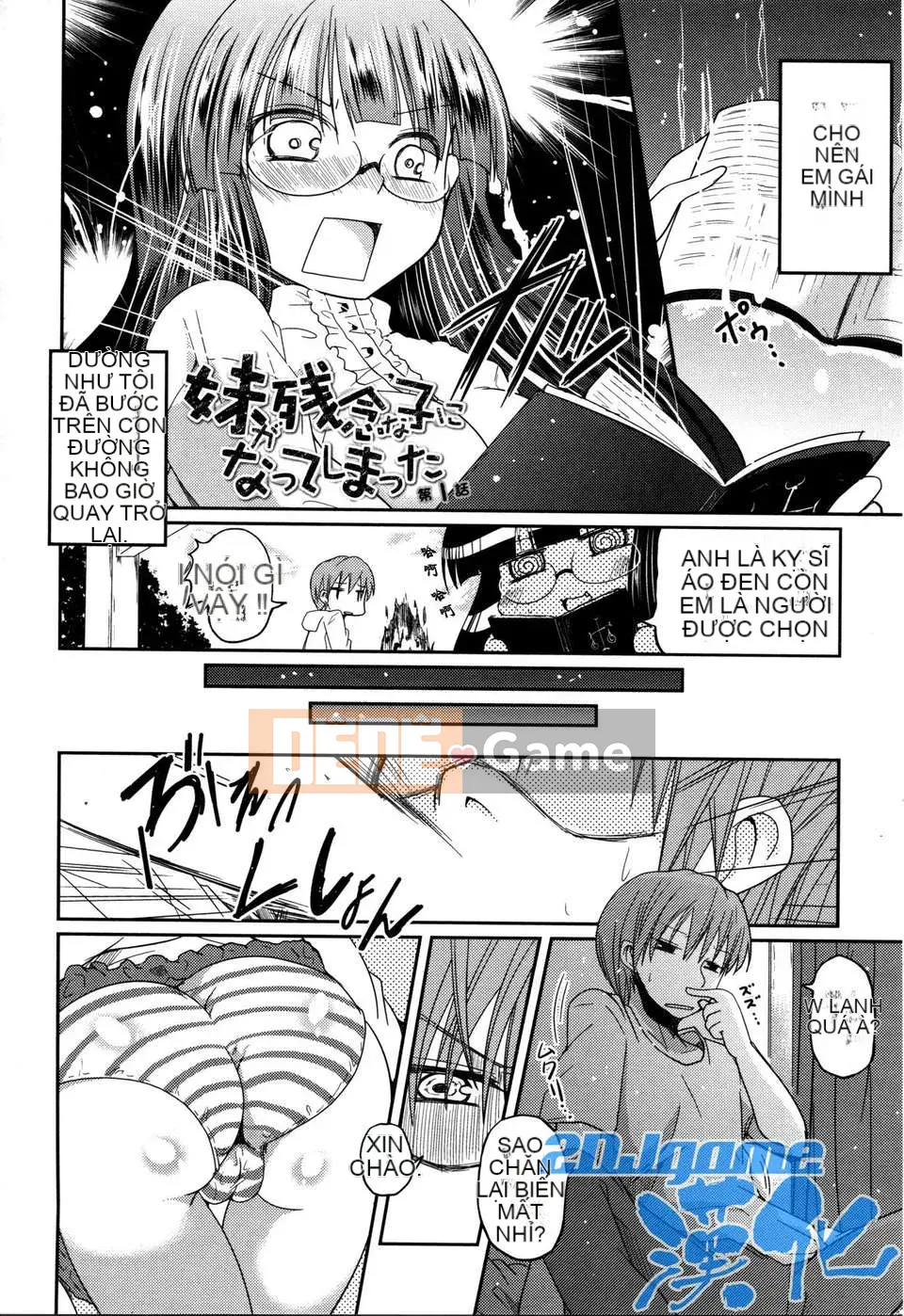 [2DJGAME Trung Quốc][Akira Sawano] Imouto Logic với Audio Drama DVD