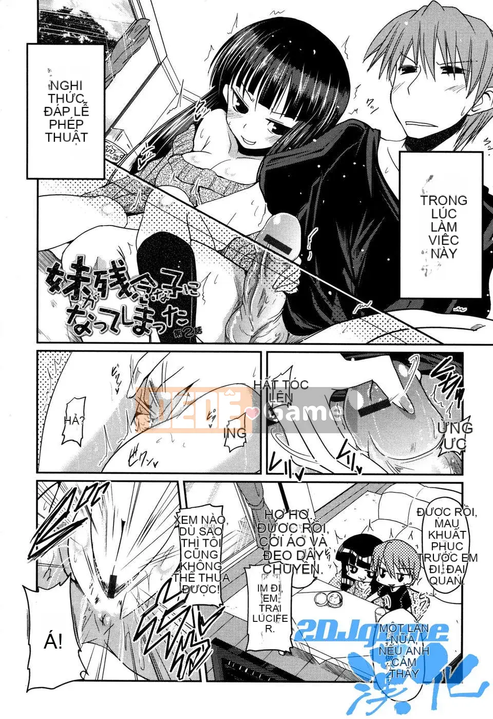 [2DJGAME Trung Quốc][Akira Sawano] Imouto Logic với Audio Drama DVD