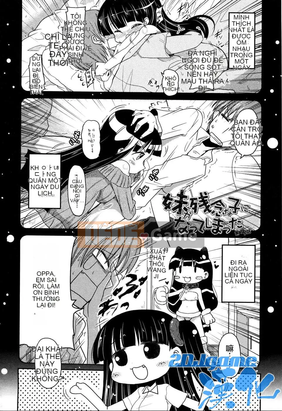 [2DJGAME Trung Quốc][Akira Sawano] Imouto Logic với Audio Drama DVD