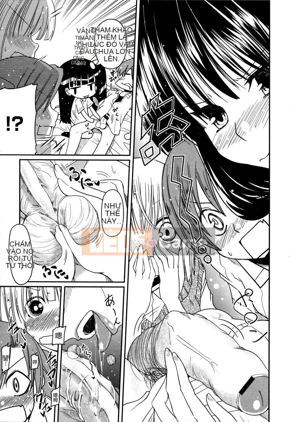 [2DJGAME Trung Quốc][Akira Sawano] Imouto Logic với Audio Drama DVD